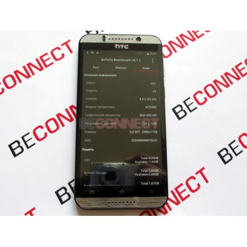 HTC X-BO V6